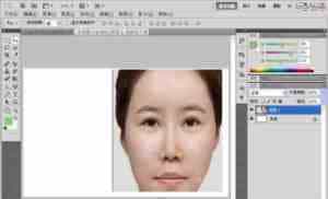 PS怎么给照片制作一双自然的双眼皮?
