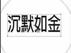 AI怎么把文字变成符号 ai文字符号添加方法