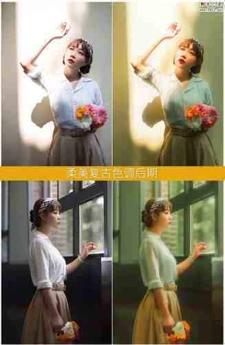 ps室内人物照怎么调节成复古柔色效果?