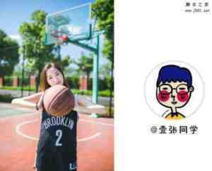 LR+PS后期调出小清新冷色调运动风的外景人像教程