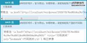 html pre标记里内容自动换行