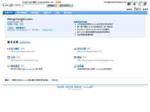 企业建站的基础性常识和资源分析