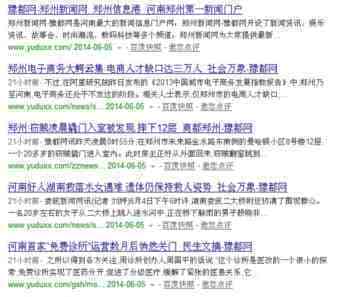 网站快照不断更新，文章也秒收，但总收录却不增加是什么情况？