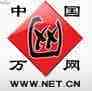 国内外著名的域名注册商认识