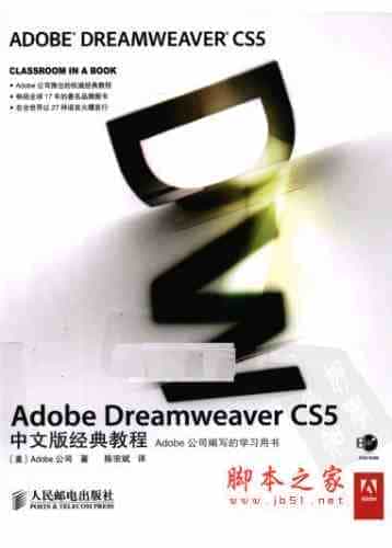 Dreamweave怎么将默认编码修改为UTF-8?