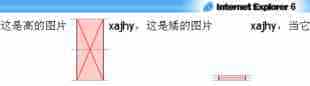 CSS标准：vertical-align属性
