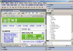 CSS在Dreamweaver中无效的解决方法