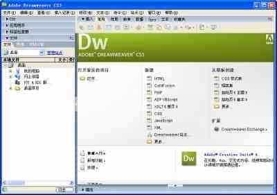 Dreamweaver CS4 JavaScript的部分新特性