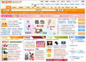网页文字设计应该像聪明女孩穿衣服
