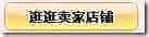 设计体验:按钮上的内容