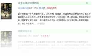 豆瓣网站关于网站内容小改动的方法