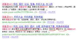 外贸网站SEO优化的基本技巧