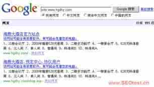 去除该网站可能含有恶意软件的方法