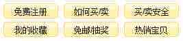 链接A的语义、写法和最佳实践