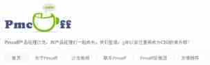 网站中的关于页面介绍内容怎么写