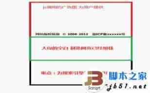 两种变了味的JS应用的解读