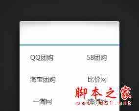 网页设计中的细节分析详谈
