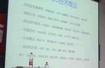 SEO三大难点及解决办法分享