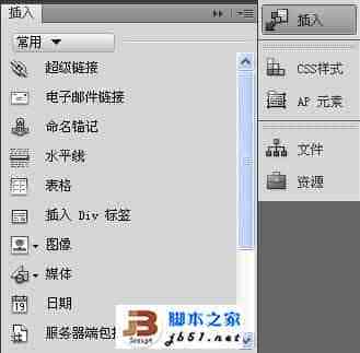 在Dreamweaver中插入空格的方法介绍
