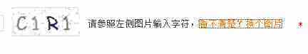 去掉a标签和按钮加背景图片虚线/阴影完美解决方案