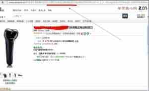 面对中文URL 请不要再犹豫
