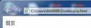 一篇文章教你学会HTML