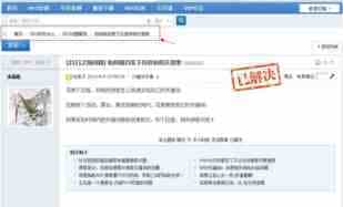 SEO网站优化之解析如何有效做好长尾词的排名