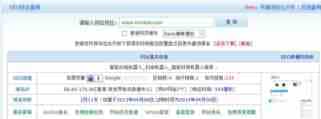 探讨如何利用对手以及百度变化来优化网站