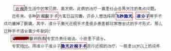 锚文本的真正价值在于提升用户体验而并非网站排名