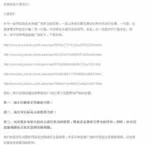 面对百度绿萝算法2.0，站长们究竟该如何应对