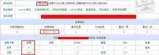 (分享)新站是如何做到3天内收录首页和内页的