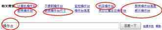 站长须知：怎样通过优化提升网站的转化率