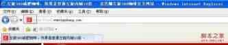 html添加ico镜像代码(favicon.ico放在根目录)