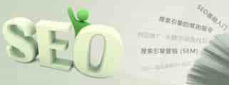新做的网站怎么做seo与网站优化的具体做法