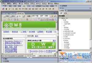 dreamweaver教程：怎么解决8.0中CSS应用无效