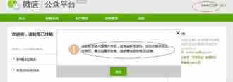 微信做企业品牌营销一定要注意的10个原则