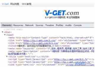 HTML 版本声明 DOCTYPE 标签