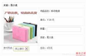 table合并单元格与img图片铺满整个td的html