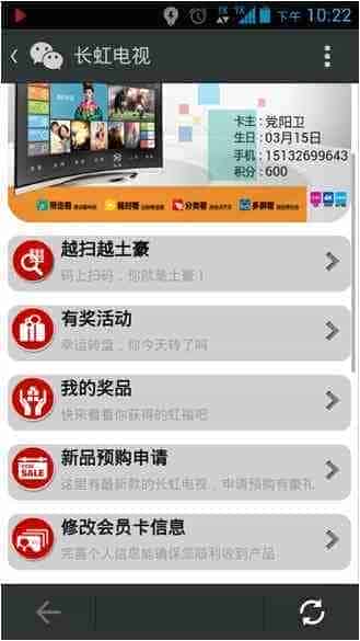 微信营销新玩法 怎么增加粉丝数量？