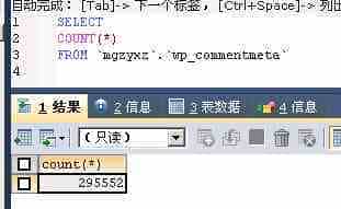 警惕！垃圾信息发布可能给你的网站服务器致命一击