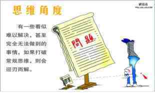 你赚到钱了吗？站长们之所以赚不到钱是因为缺乏这些思路