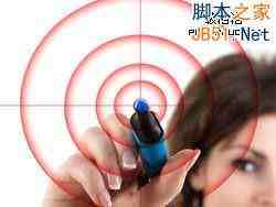 如何吸引目标用户？看看这14个建议
