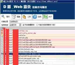 网站被中了木马无法删除怎么办？ 解决网站中病毒的办法