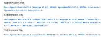 让网页自动调用双核浏览器的极速模式(Webkit)