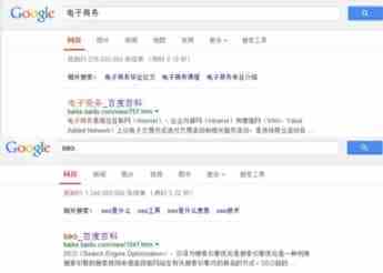 seo教程：看百度的12个优化手段，跟百度学seo