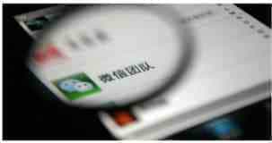 五个方面做好微信营销活动策划 