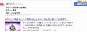 效果杠杠滴！另类的推广方法