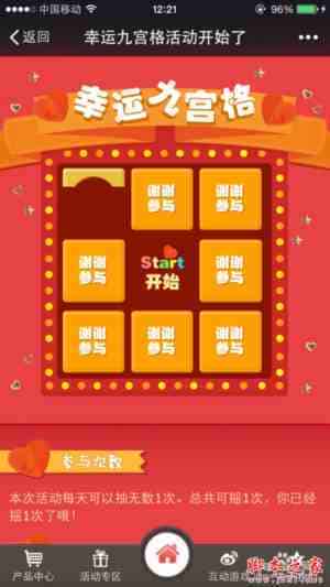 五一劳动节微信营销活动怎么做