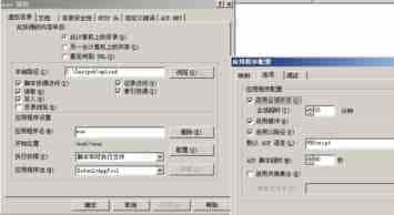 网站http服务器内部500错误的解决方法 [图文]