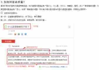 浅谈如何提高网站内页权重